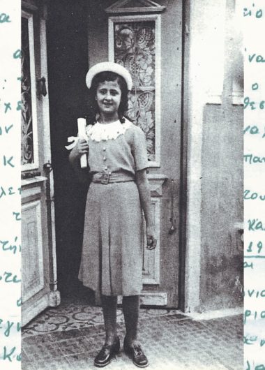 Μπέρρυ Ναχμίας Καστοριά «Κραυγή για το Αύριο» Mihou_Berry Nahmias shortstoriesgr